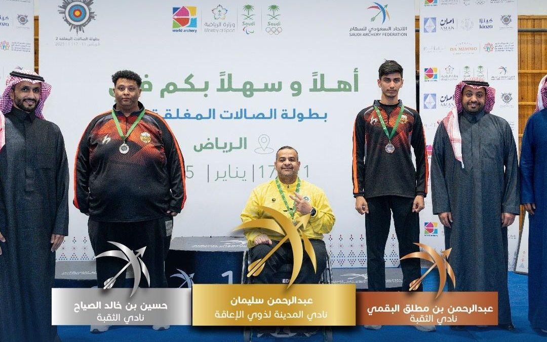 صورة واتساب بتاريخ 1446-09-03 في 13.20.04_c3901dc8