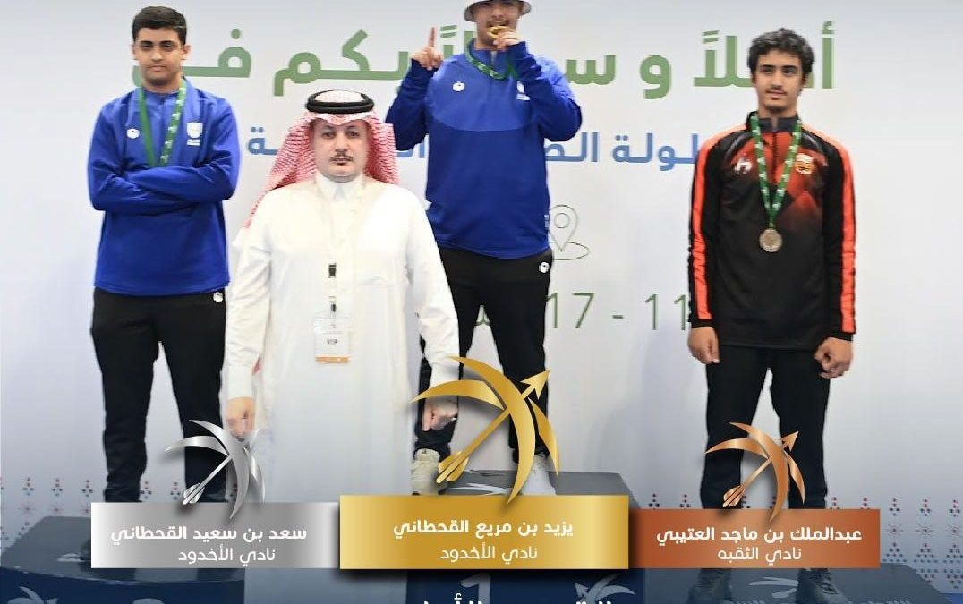 صورة واتساب بتاريخ 1446-09-03 في 13.20.05_22a46756