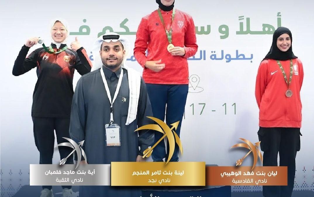 صورة واتساب بتاريخ 1446-09-03 في 13.20.05_c7da9179